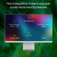 Монитор Digma Pro 27" Art M (серебристый) фото 8